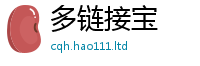 2025新奥天天开好彩开奖结果在2025最新免费资料大全手机版